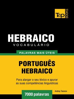 cover image of Vocabulário Português-Hebraico